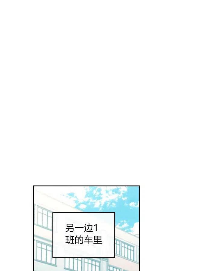 第71话28