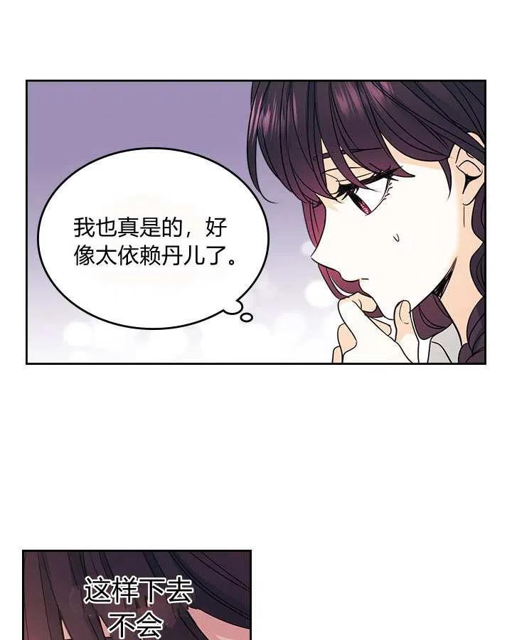第71话32