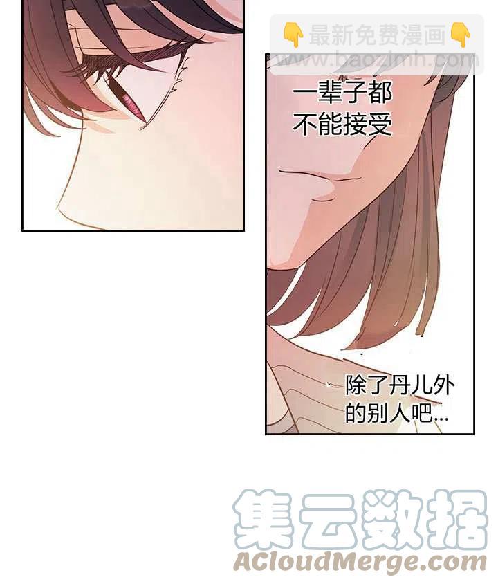 第71话33