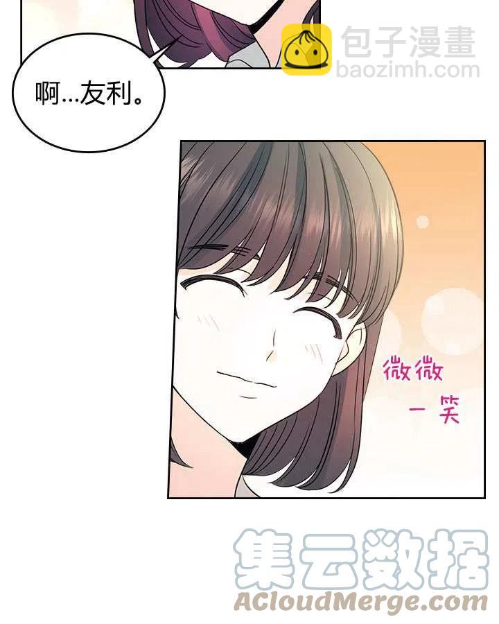 第71话36