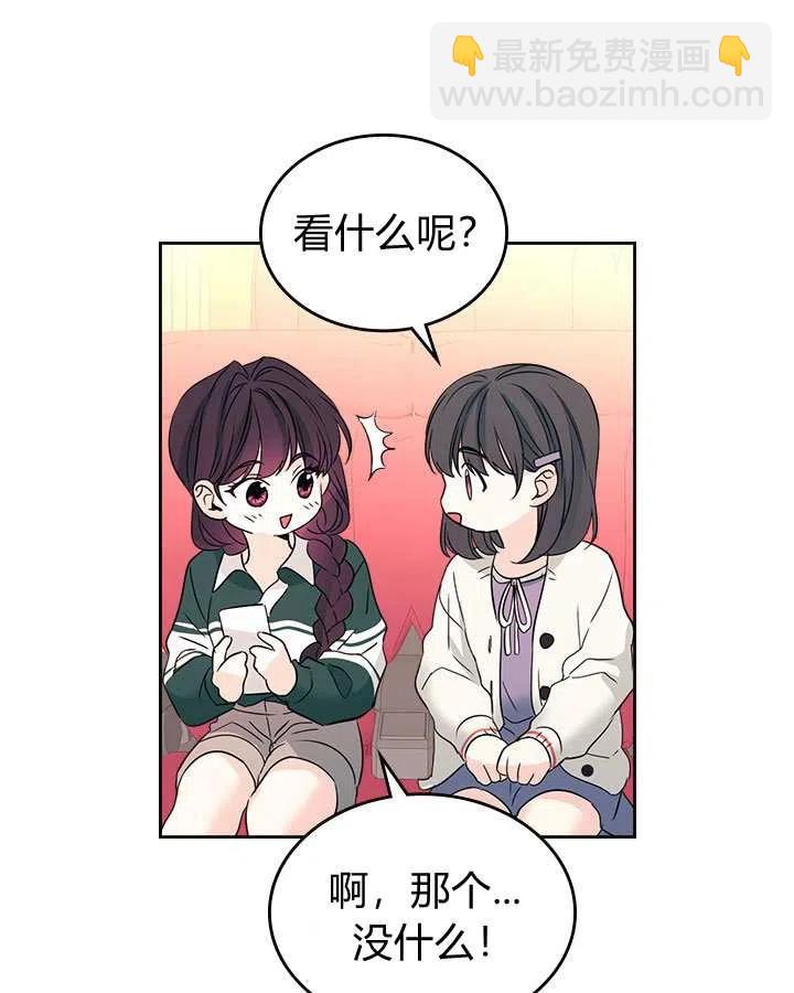 第71话37