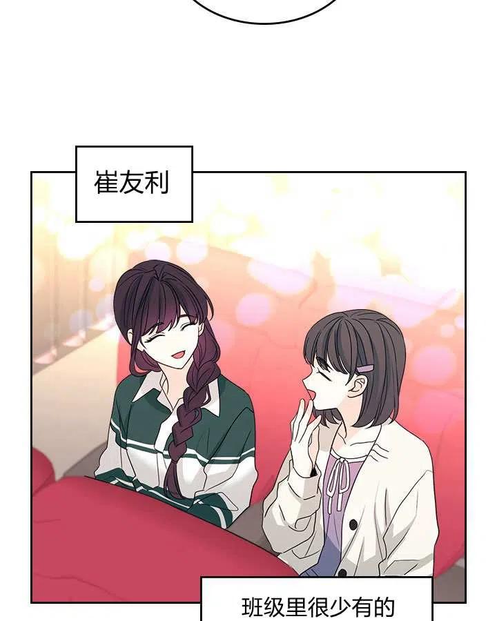 第71话38