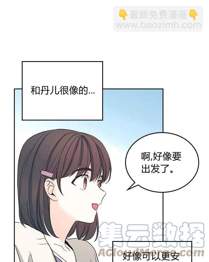 第71话39