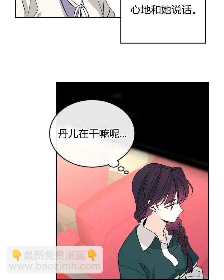 第71话40