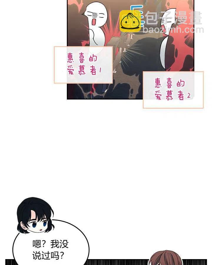 第71话43