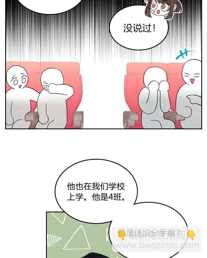 第71话44
