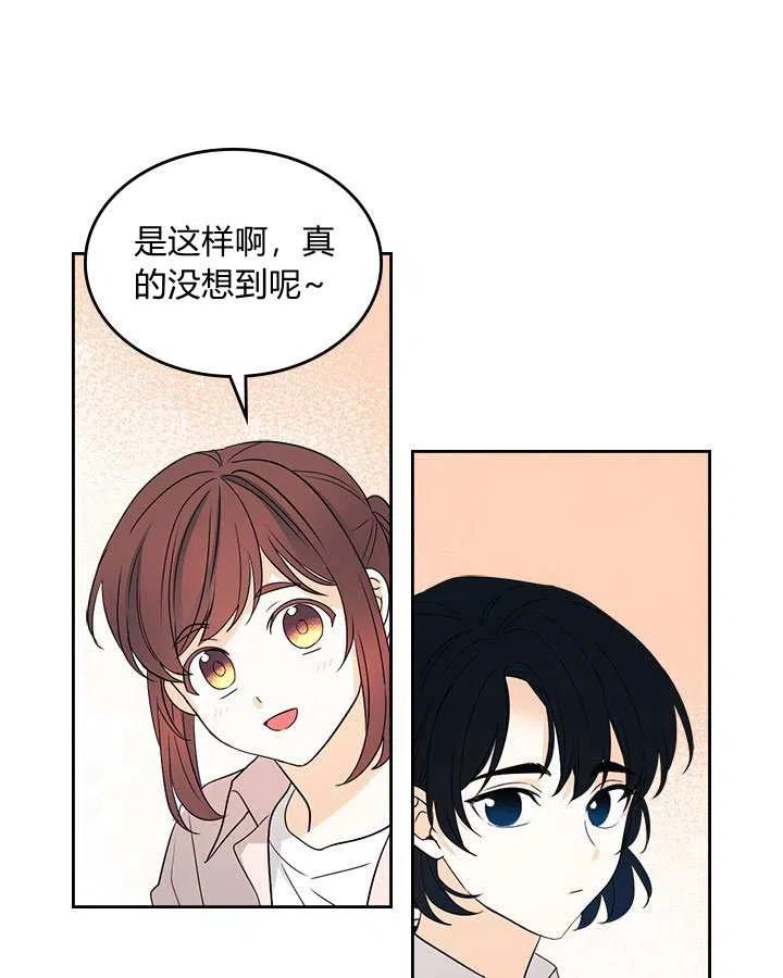 第71话46