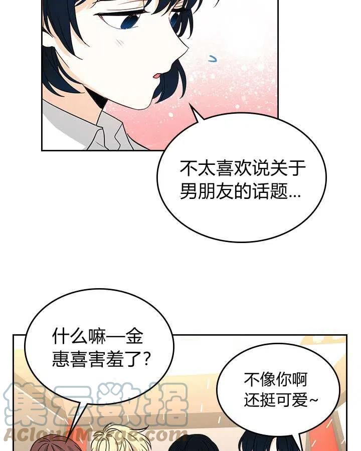 第71话48