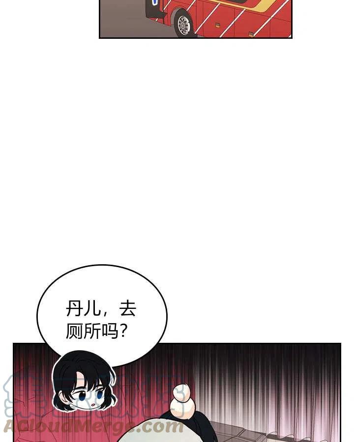 第71话55
