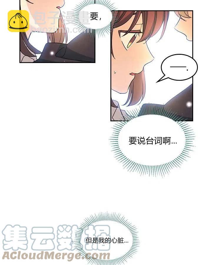 第71话6