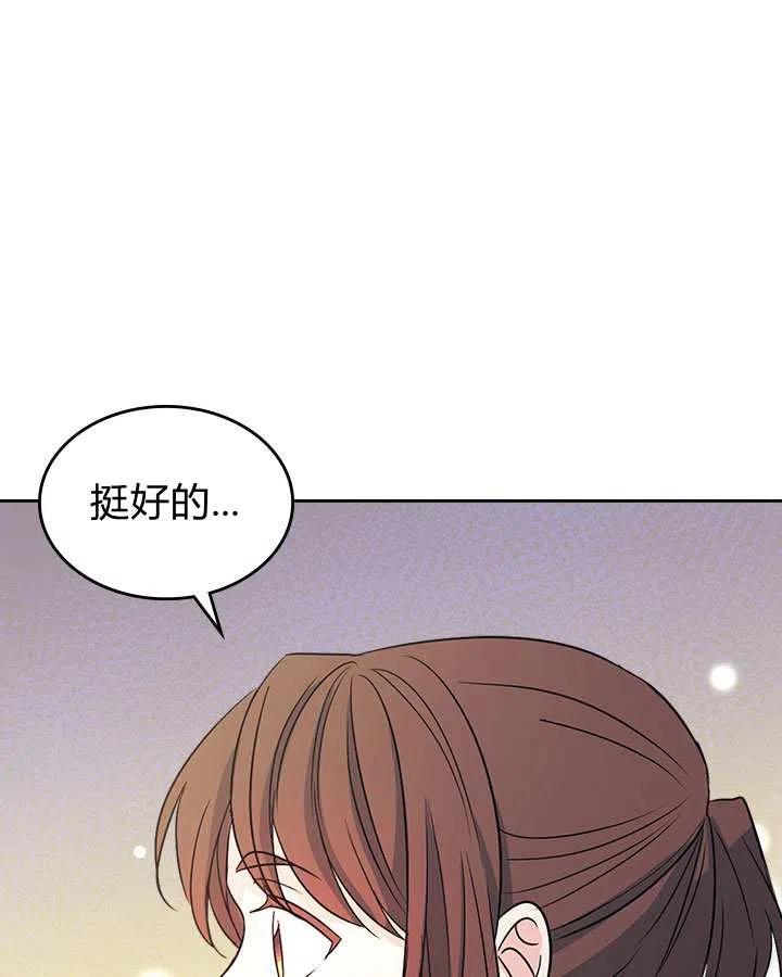 第71话63