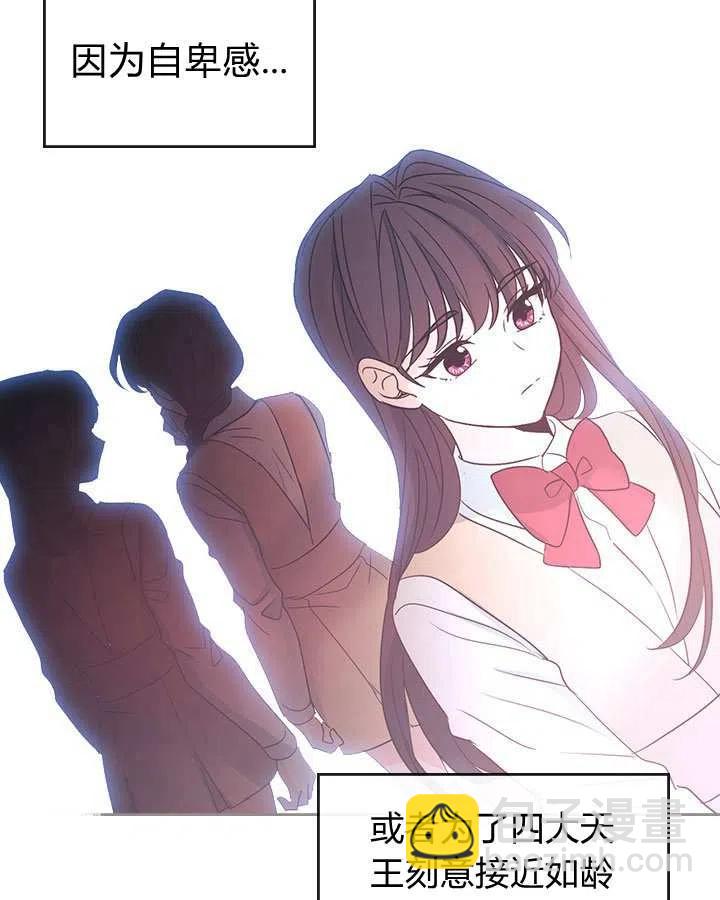 第71话69