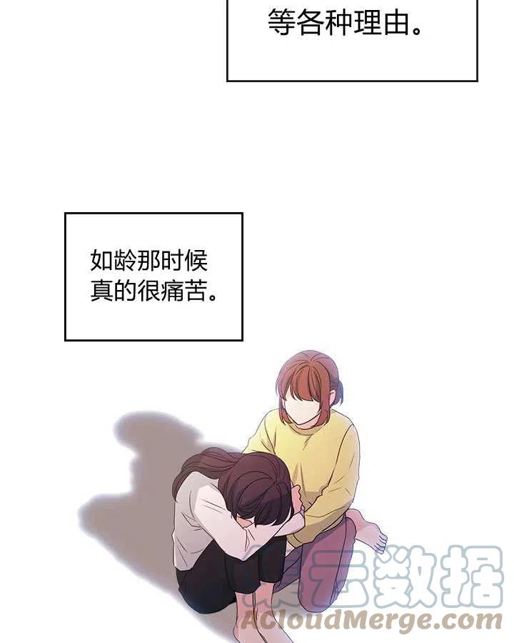 第71话70