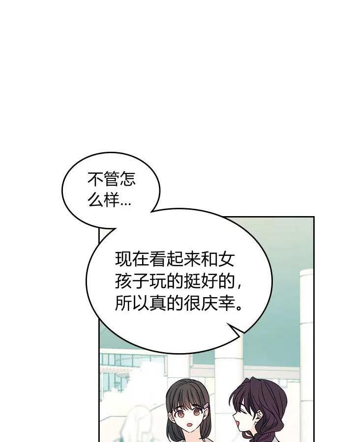 第71话72