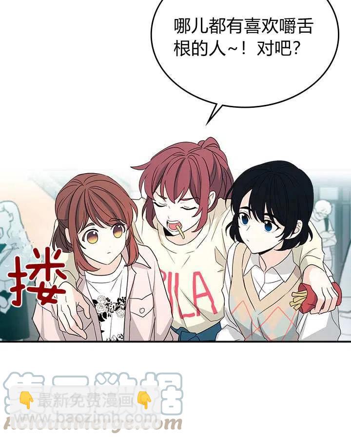 第71话76