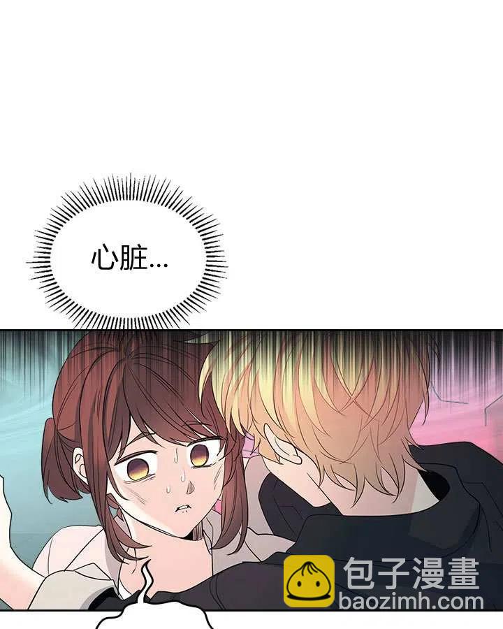 第71话8