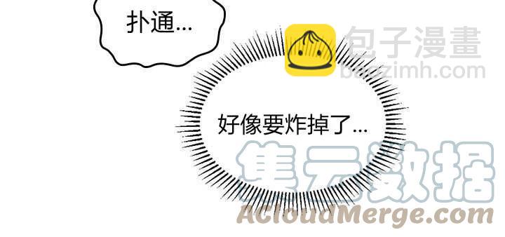 第71话9