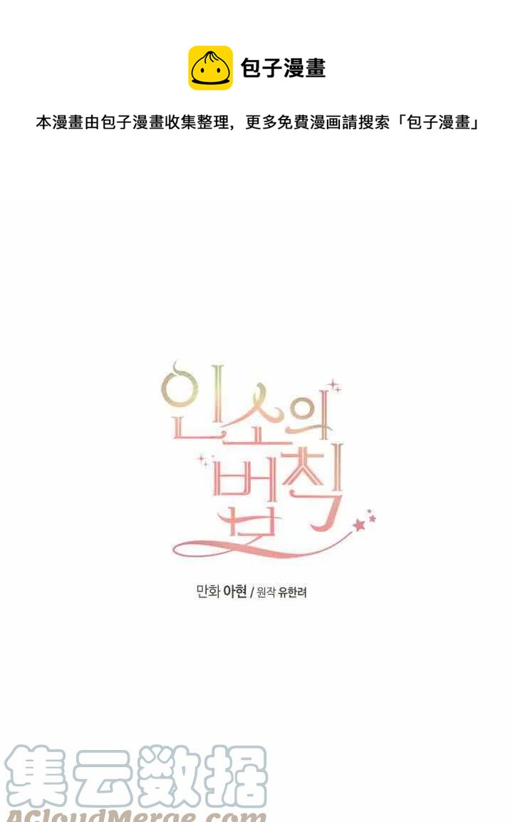 第79话0