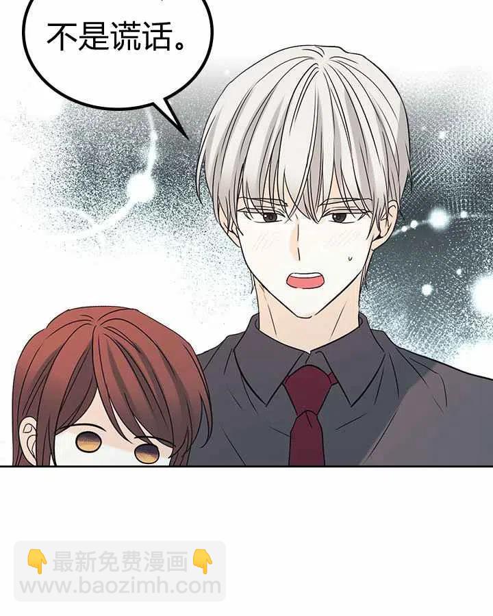 第79话10