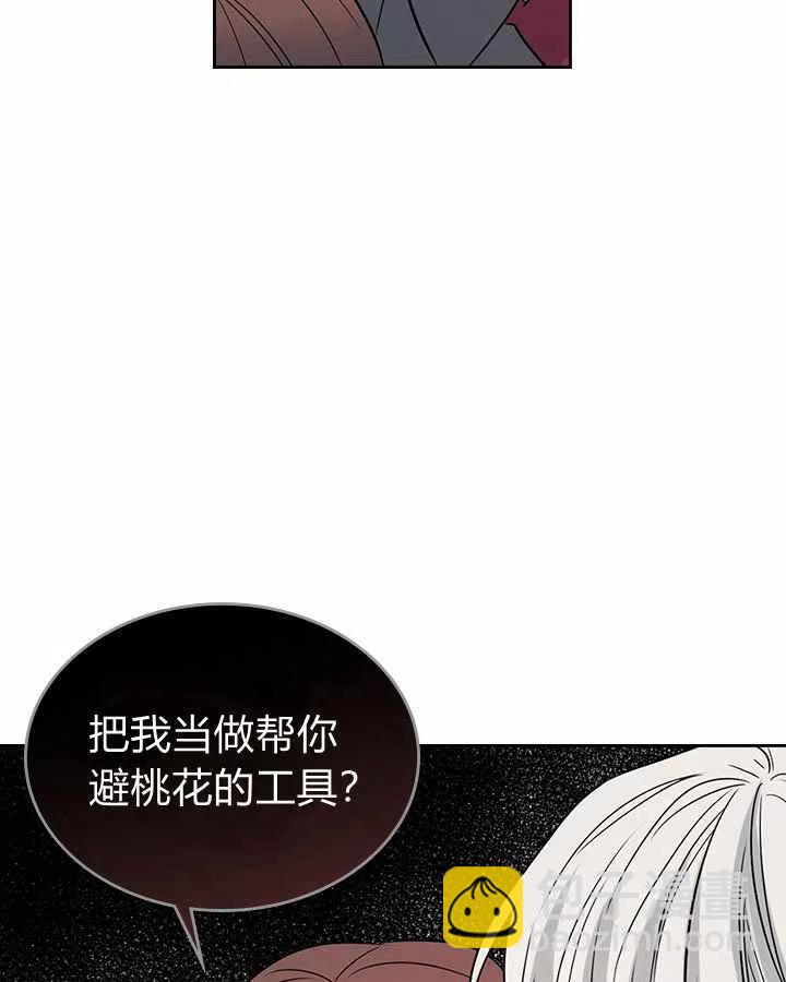 第79话14