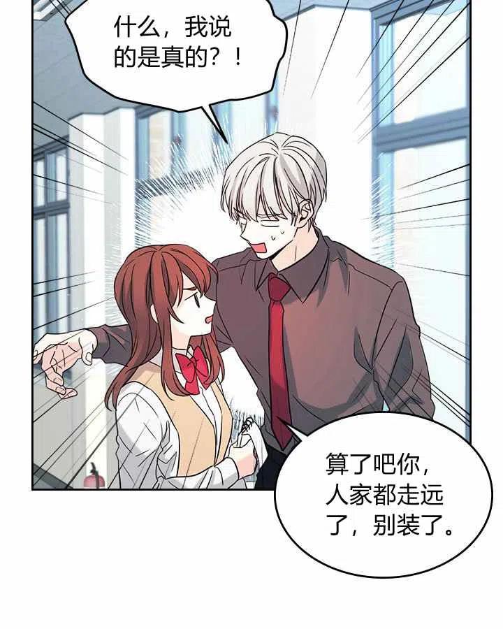 第79话16