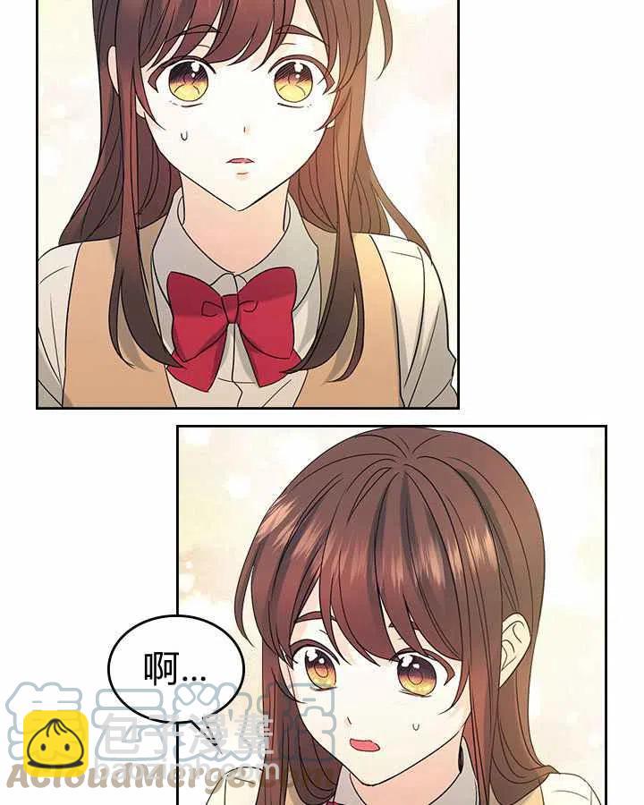 第79话24