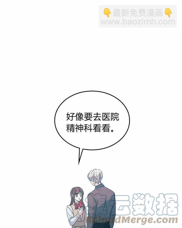 第79话27