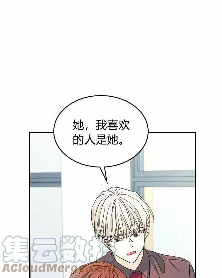 第79话3