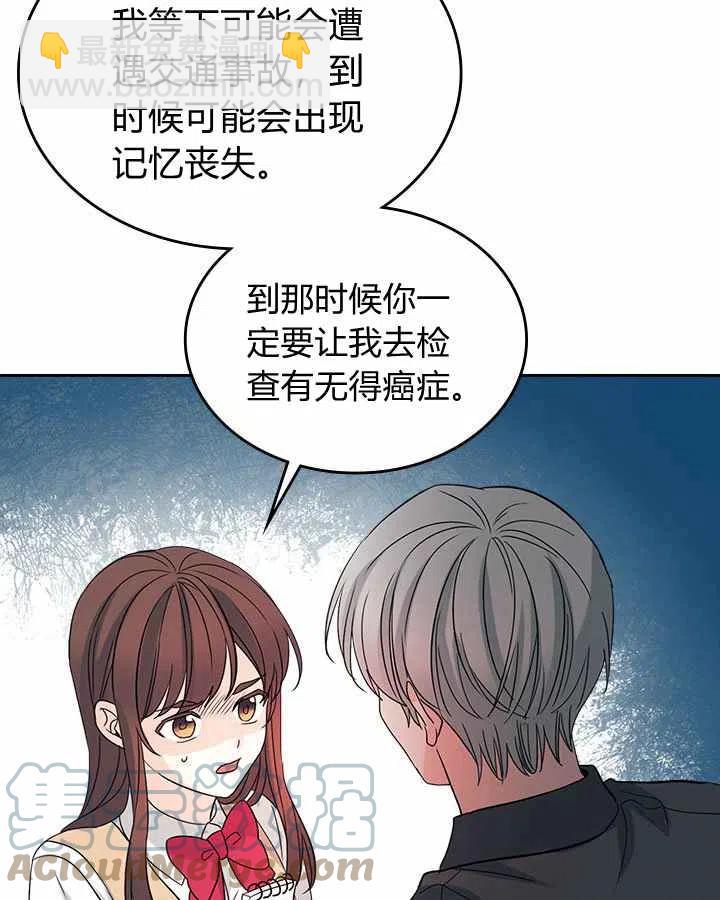 第79话30