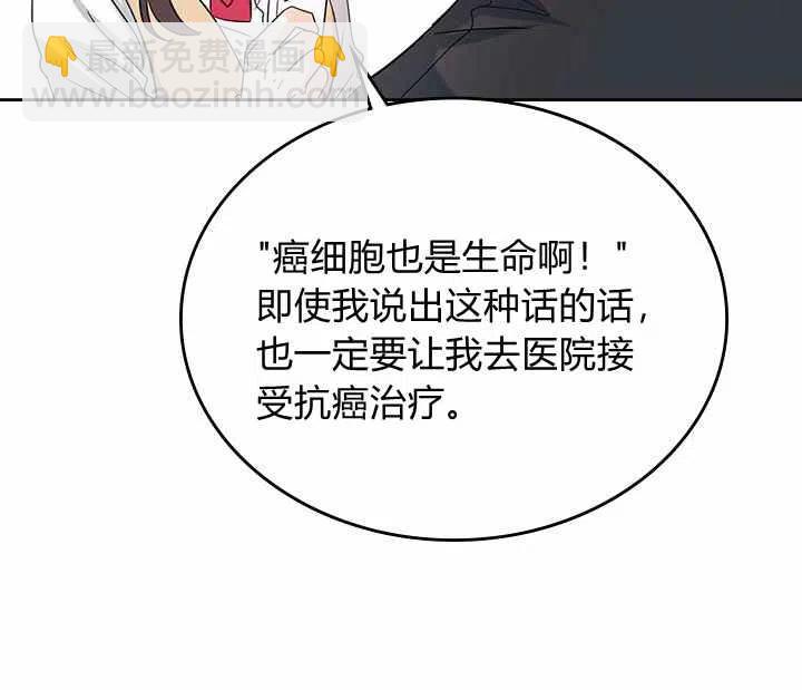 第79话31