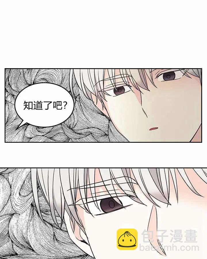 第79话32