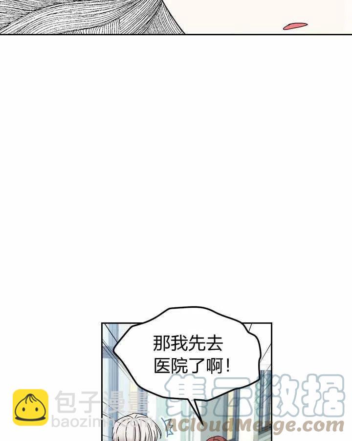 第79话33