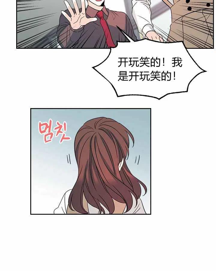 第79话35