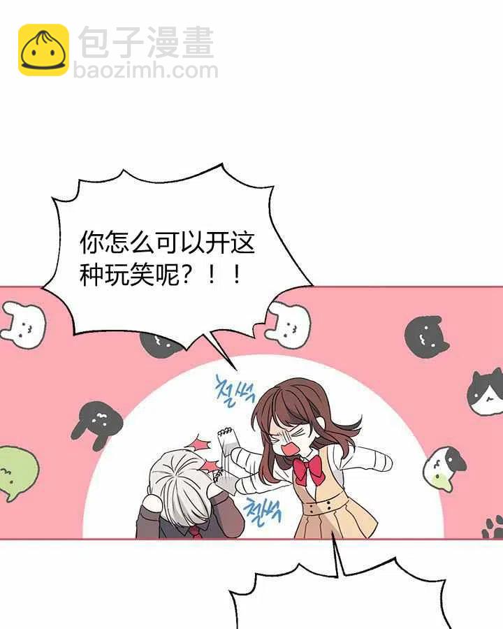 第79话38