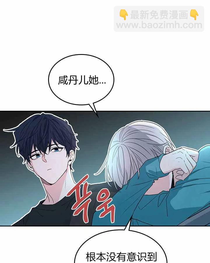 第79话40