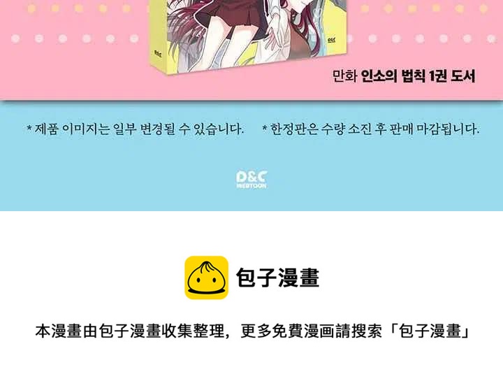 第79话49