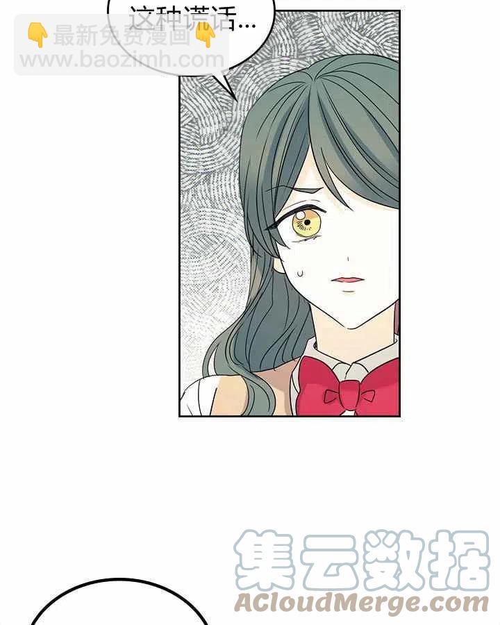 第79话9