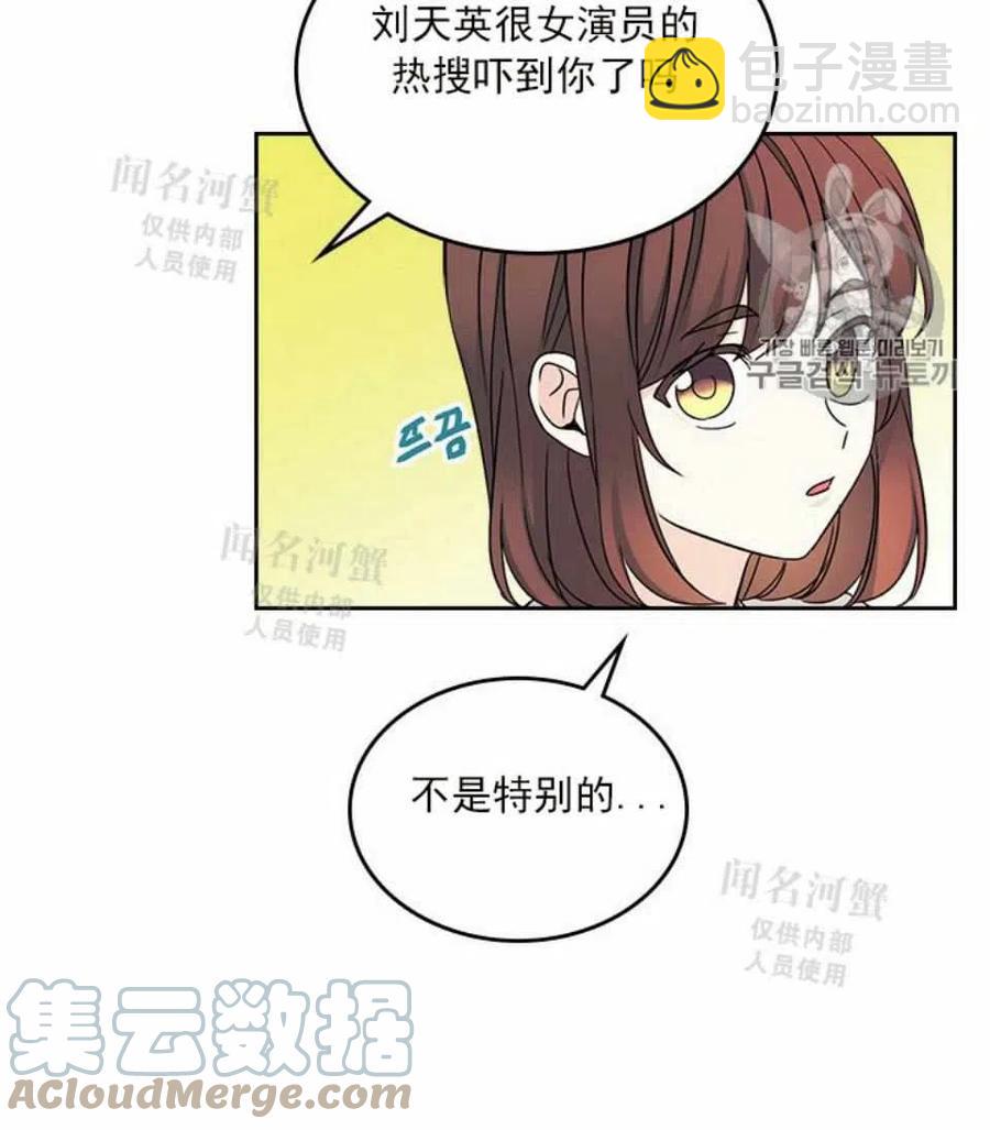 第88话73