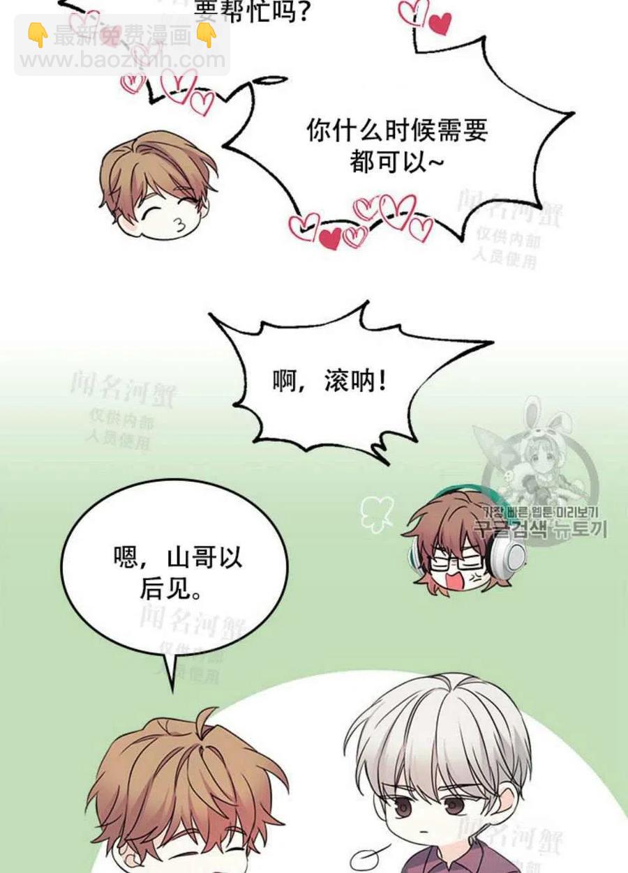 第93话19