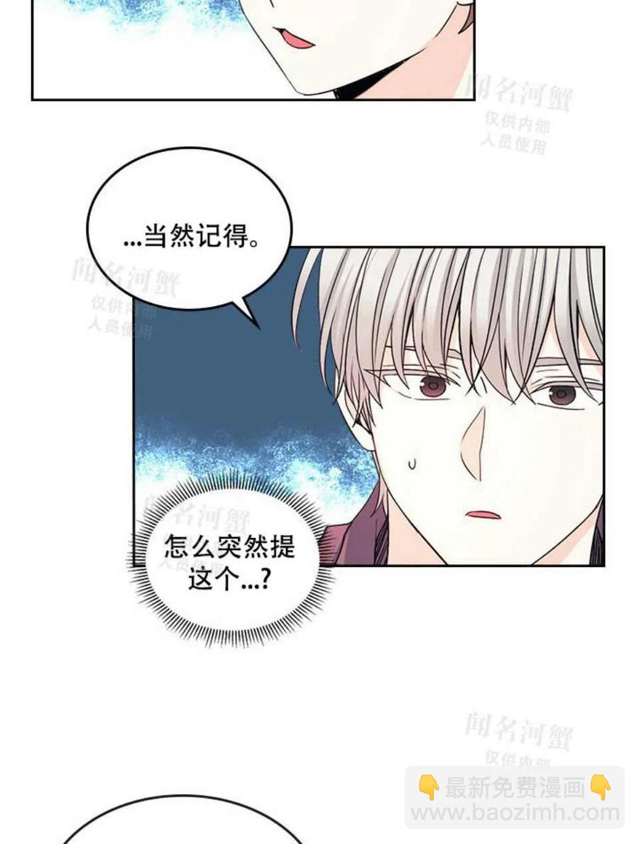 第93话23