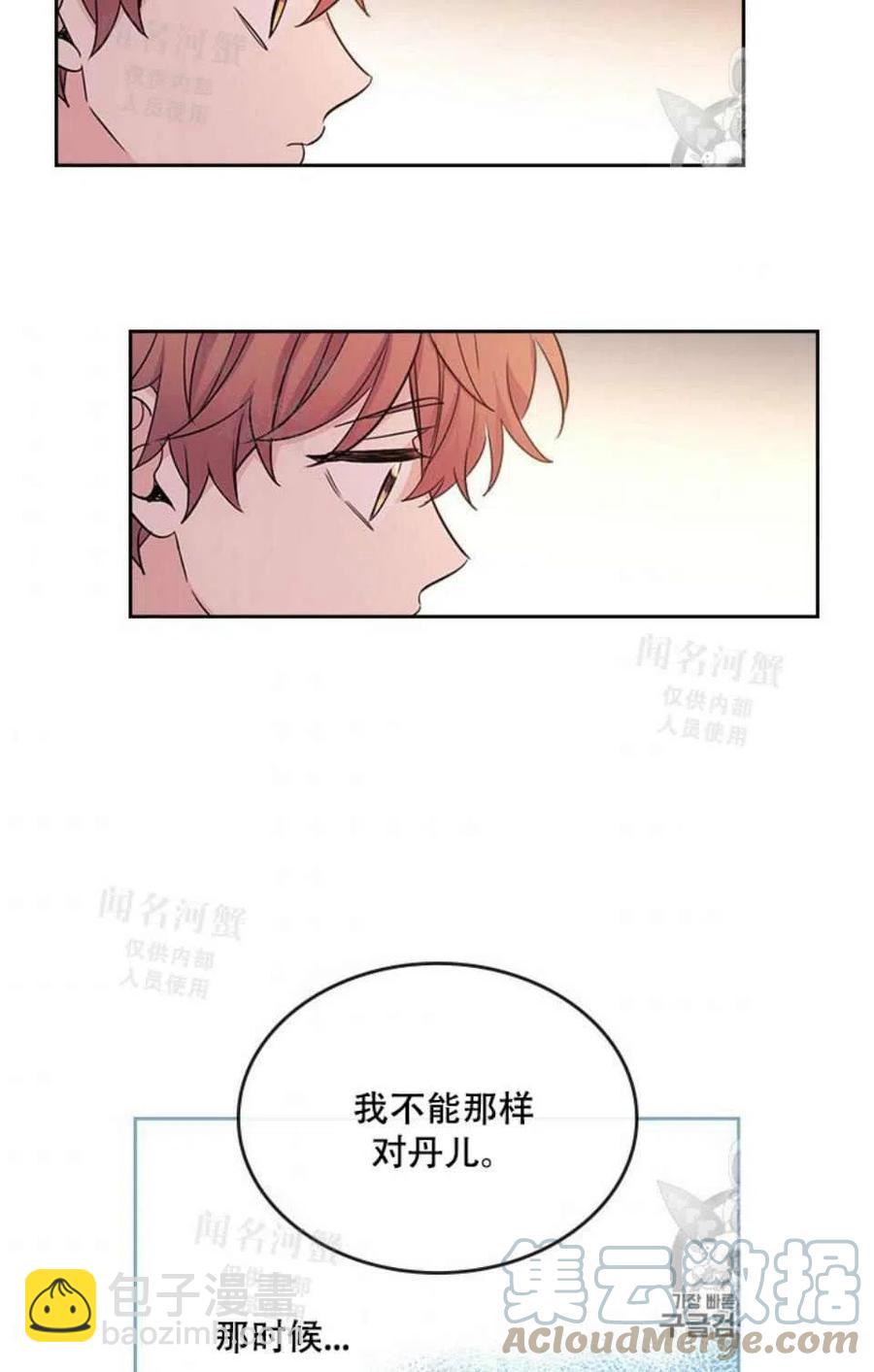 第95话完结21