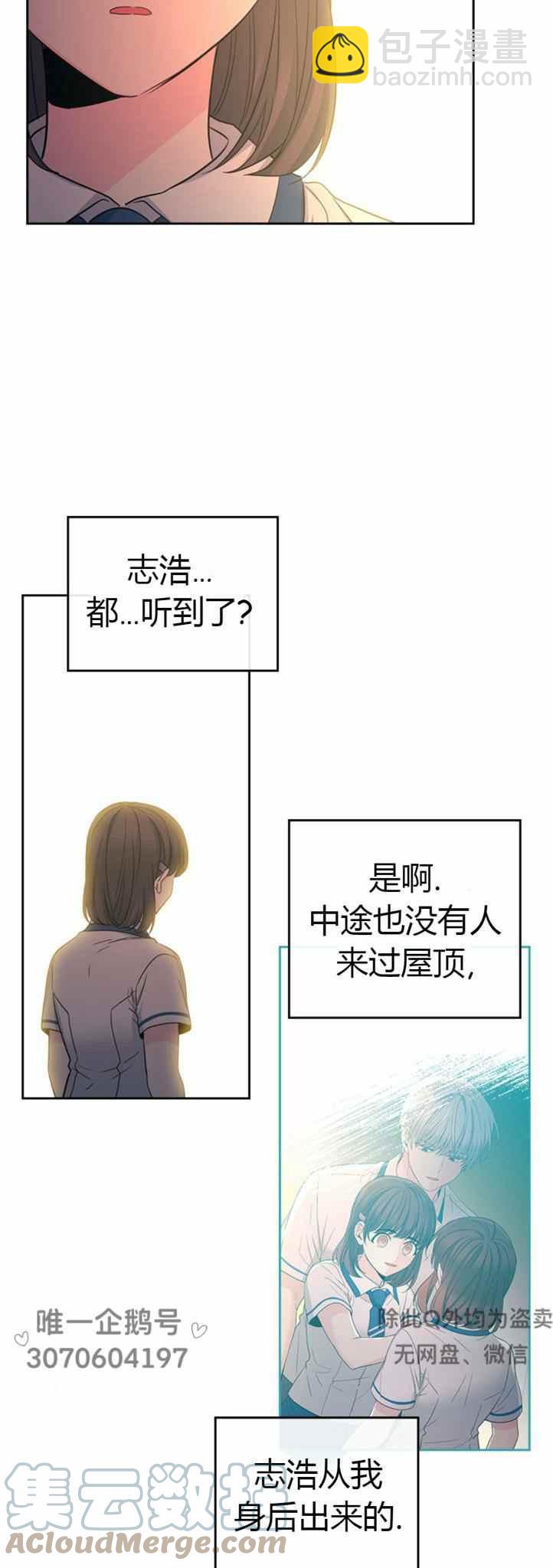 第102话10