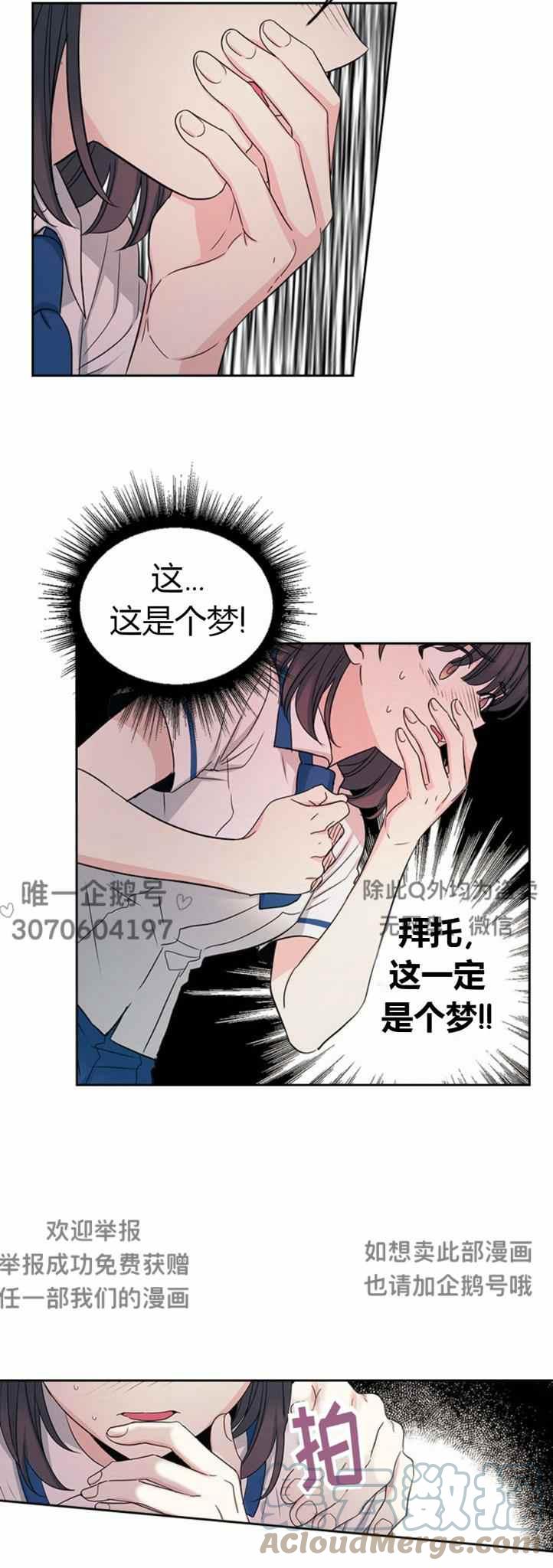 第102话12