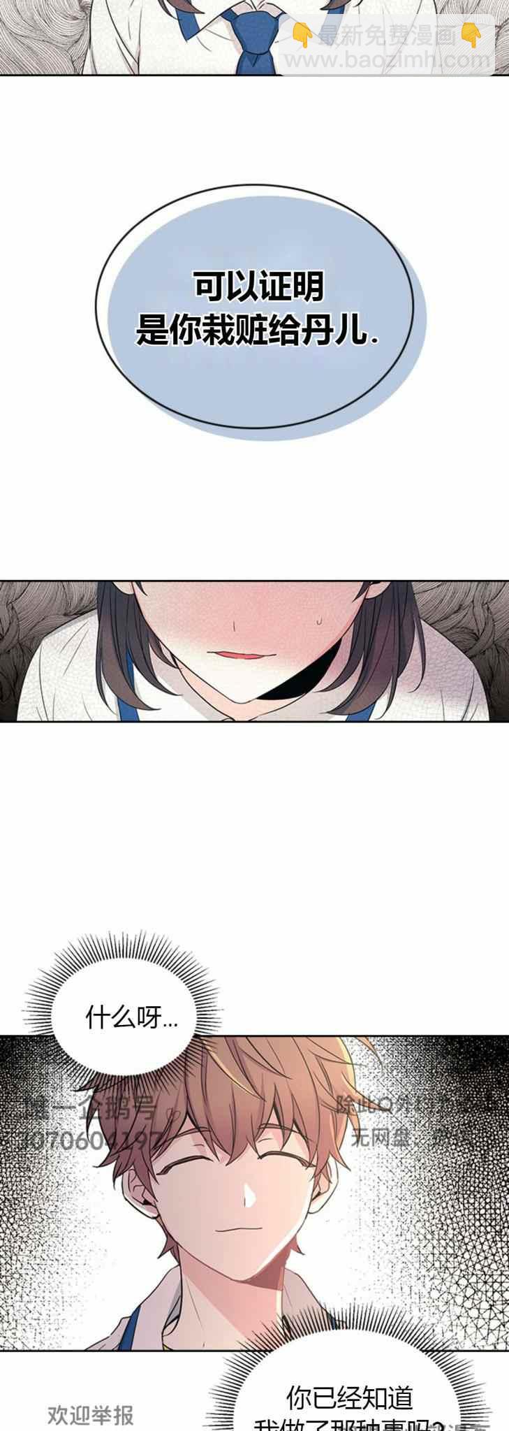 第102话21