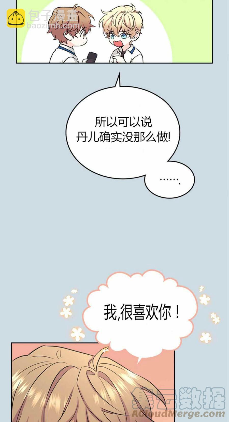 第102话26