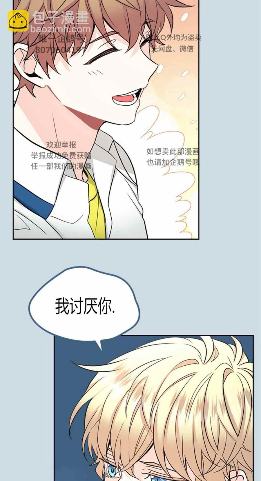 第102话27