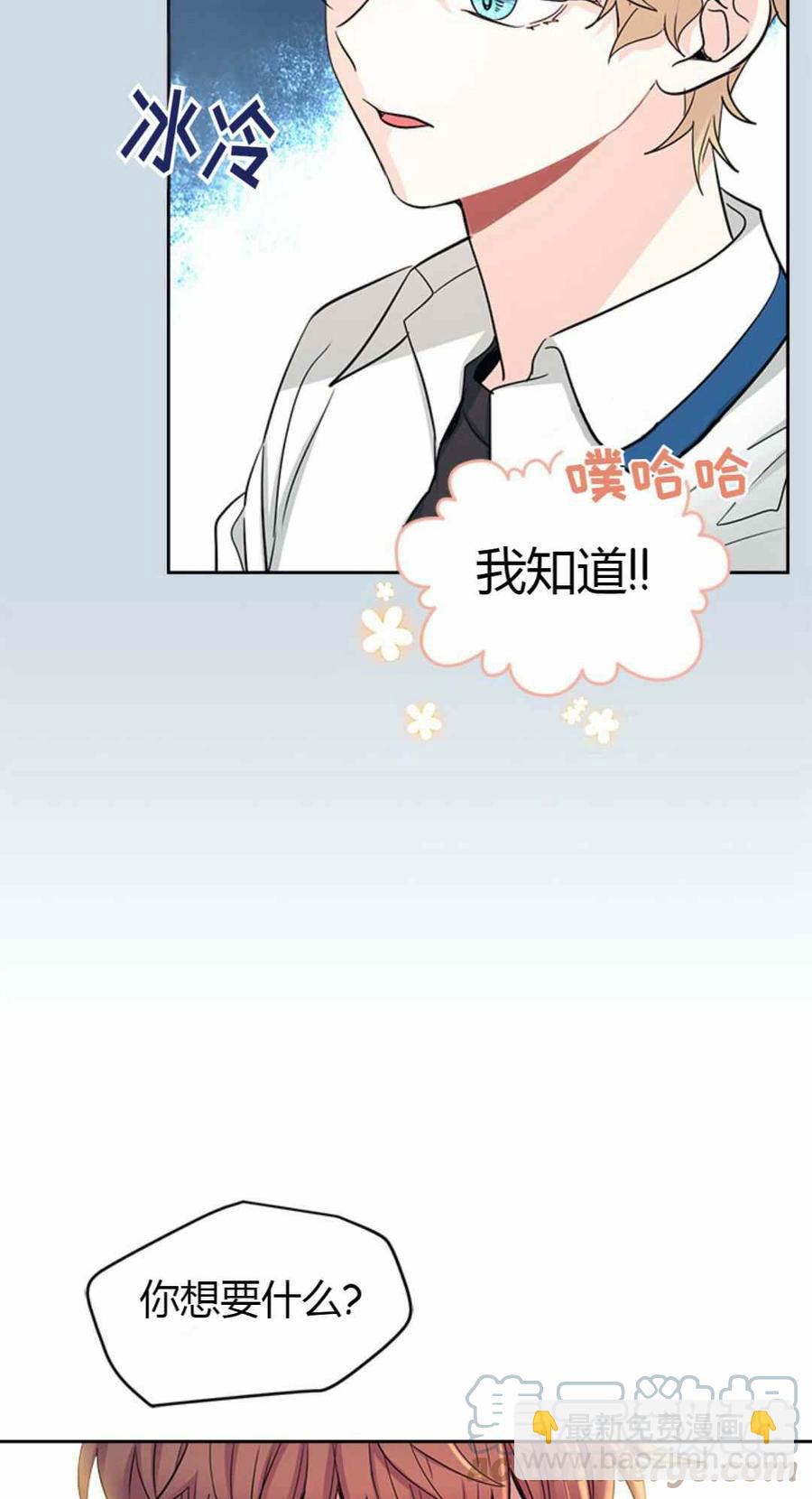 第102话28