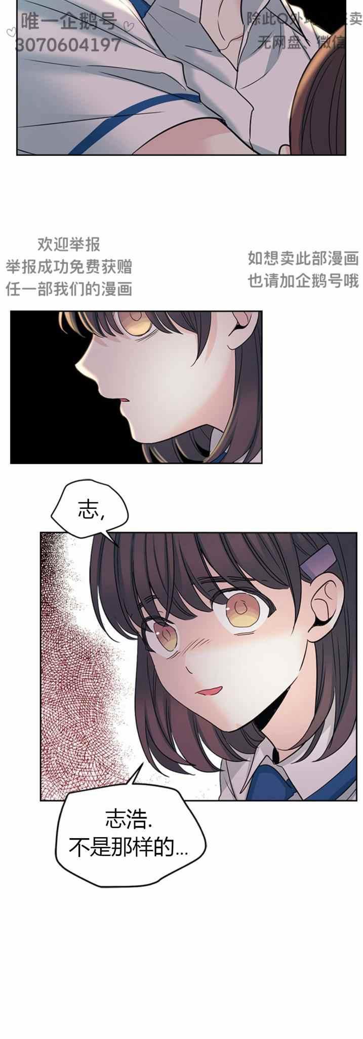 第102话3