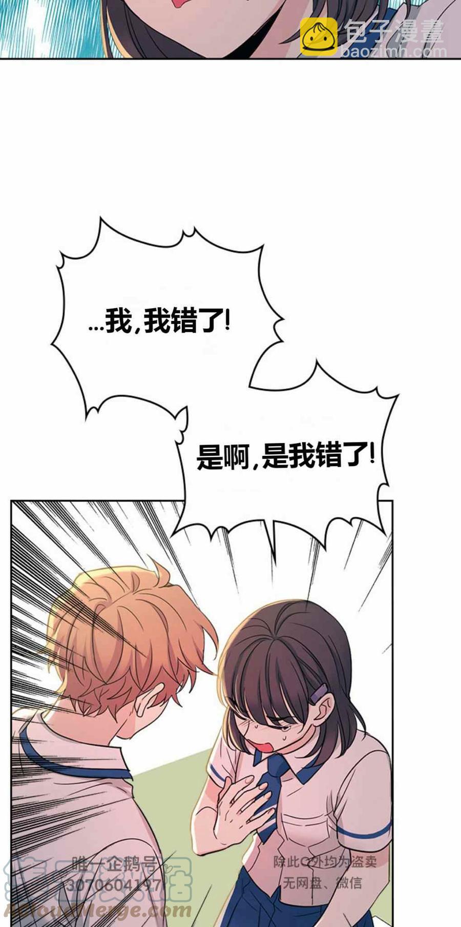 第102话36