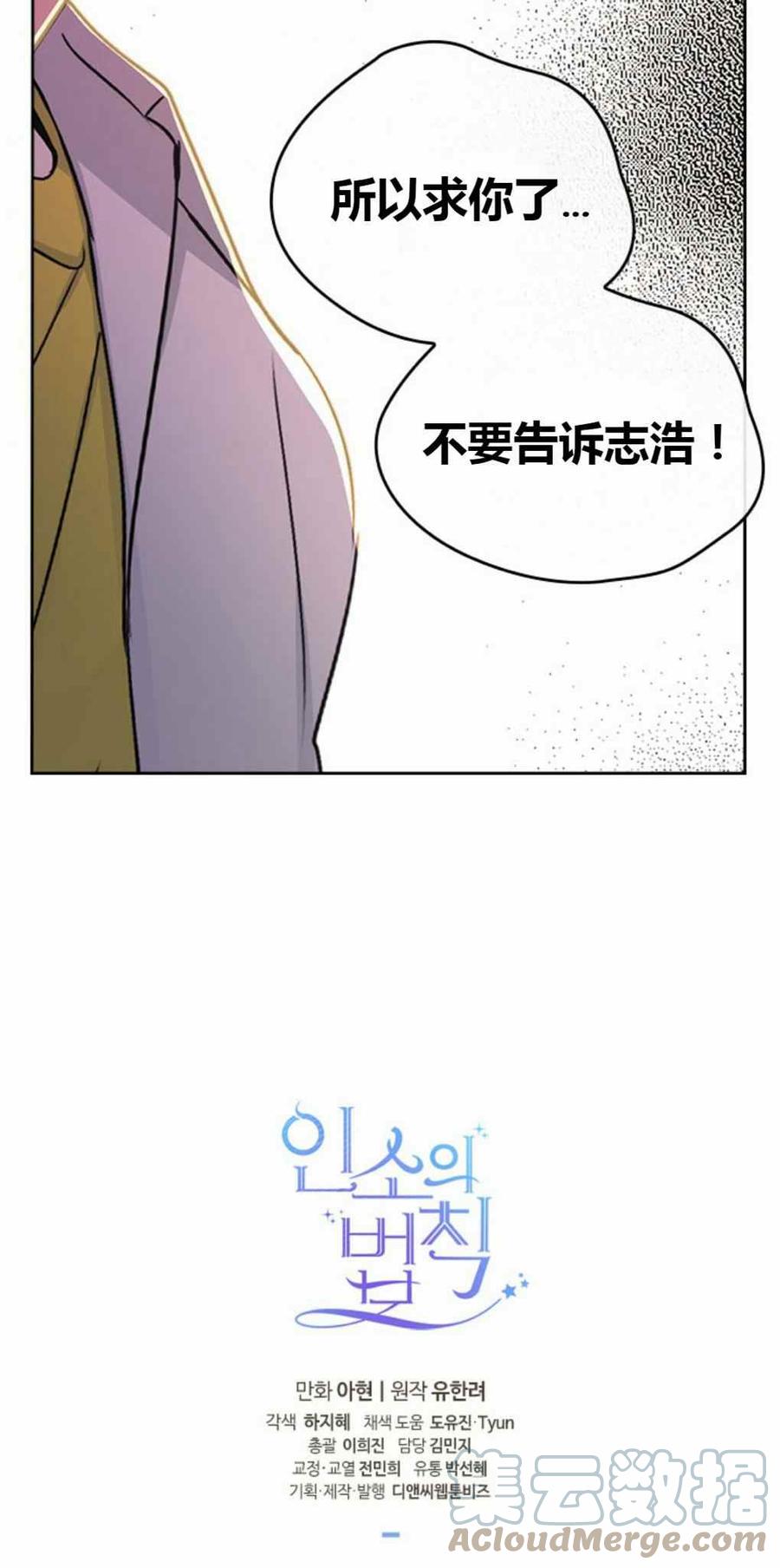 第102话38